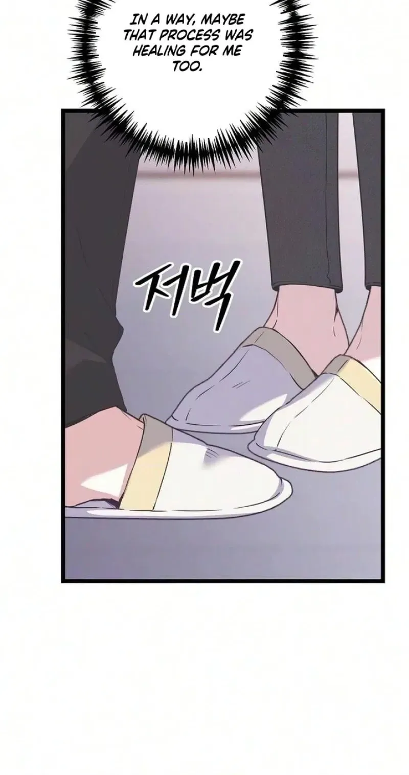 Coupl's Time Chapter 52 page 70 - 