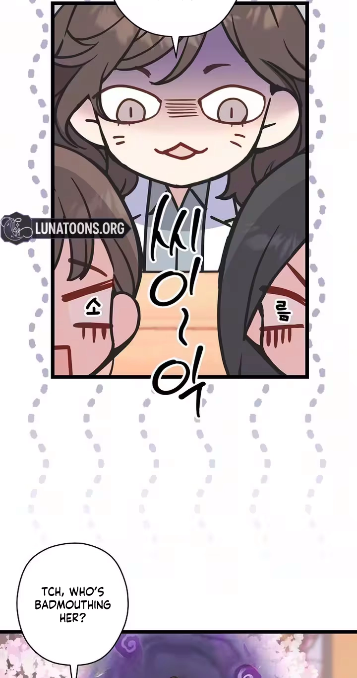 Coupl's Time Chapter 53 page 13 - 