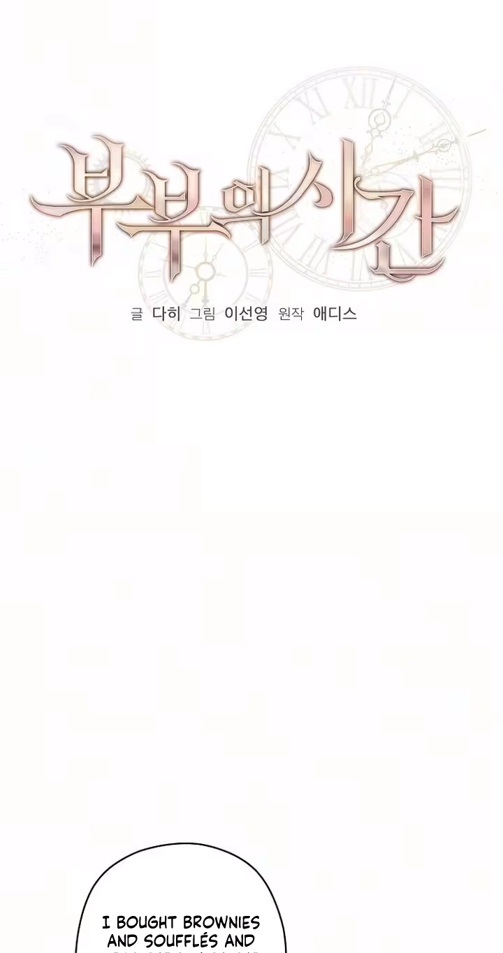 Coupl's Time Chapter 53 page 28 - 