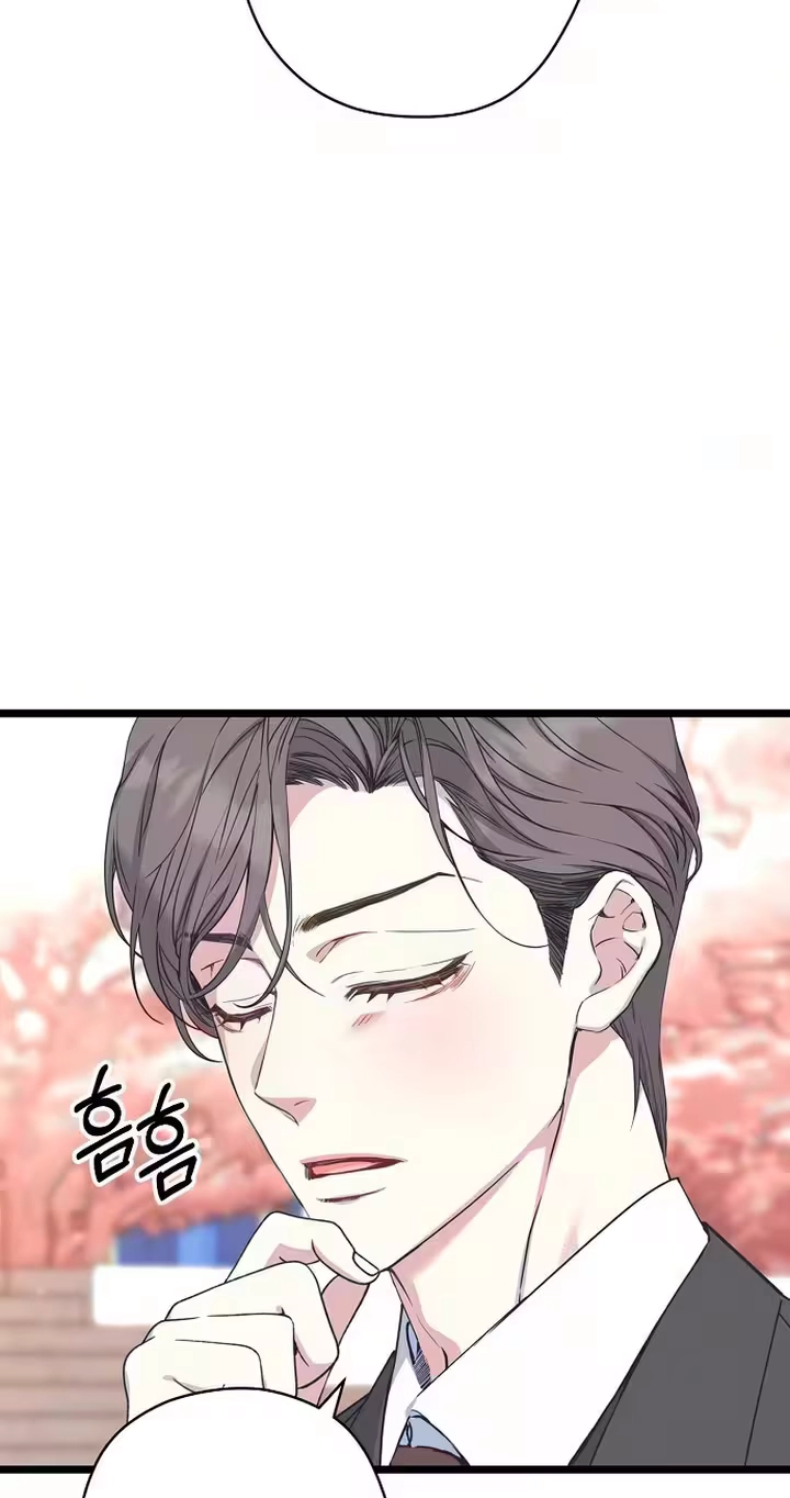 Coupl's Time Chapter 53 page 32 - 