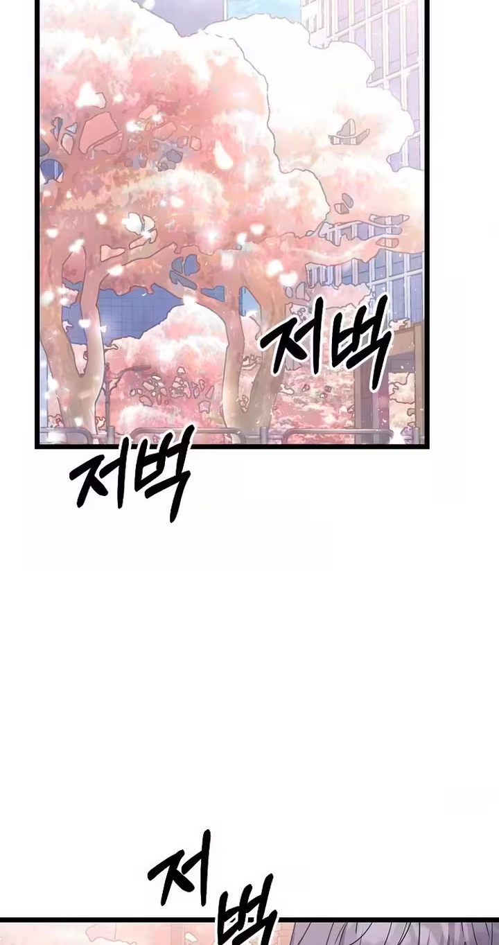Coupl's Time Chapter 53 page 41 - 