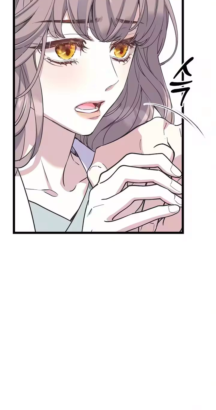 Coupl's Time Chapter 53 page 48 - 