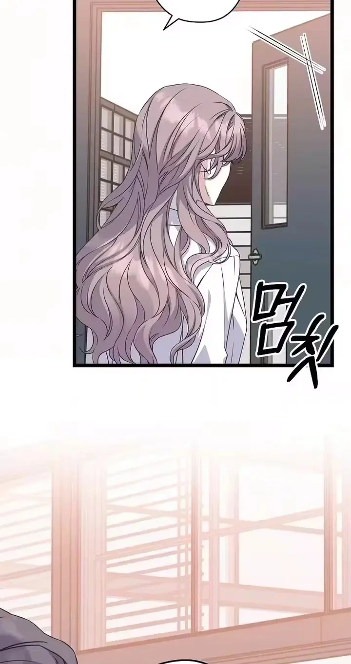 Coupl's Time Chapter 53 page 50 - 