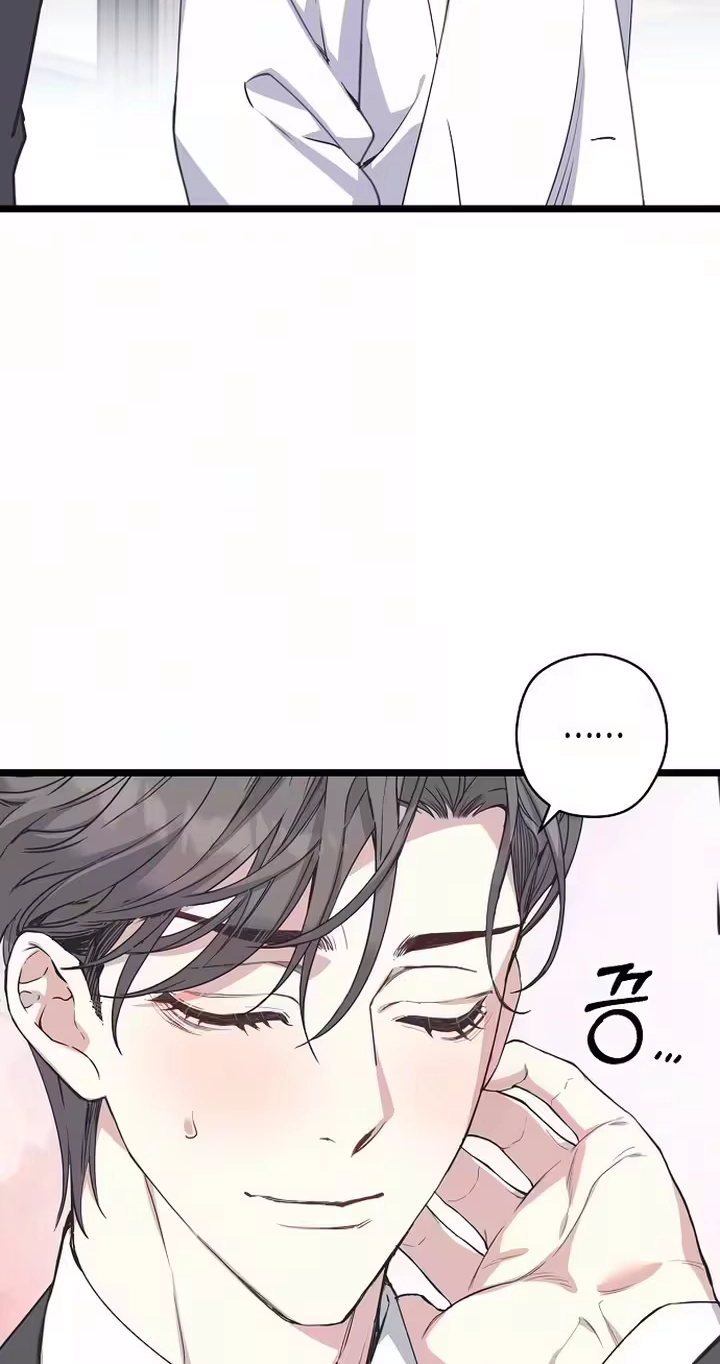 Coupl's Time Chapter 53 page 52 - 