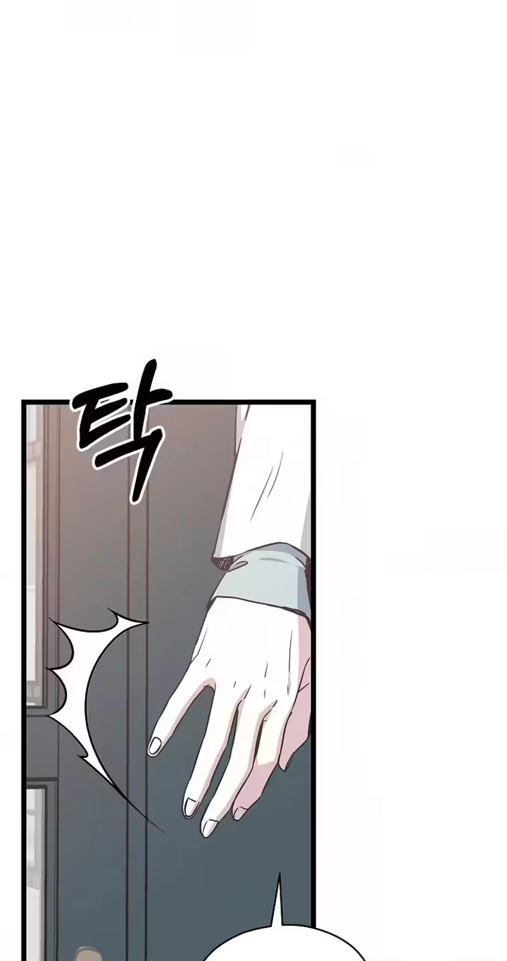 Coupl's Time Chapter 53 page 54 - 
