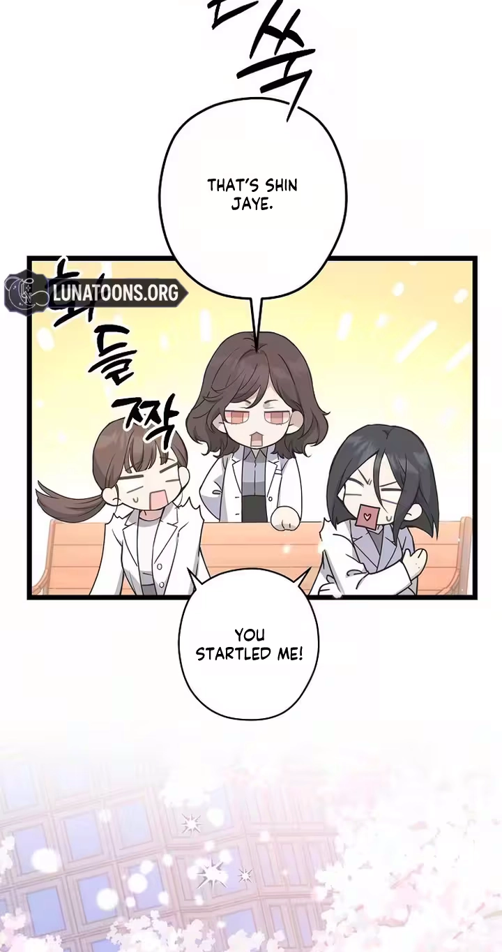 Coupl's Time Chapter 53 page 7 - 