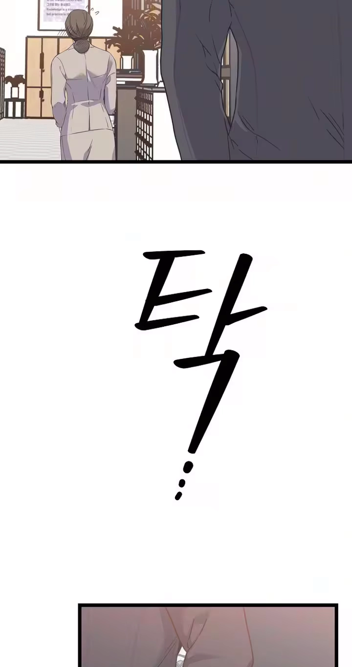 Coupl's Time Chapter 53 page 72 - 
