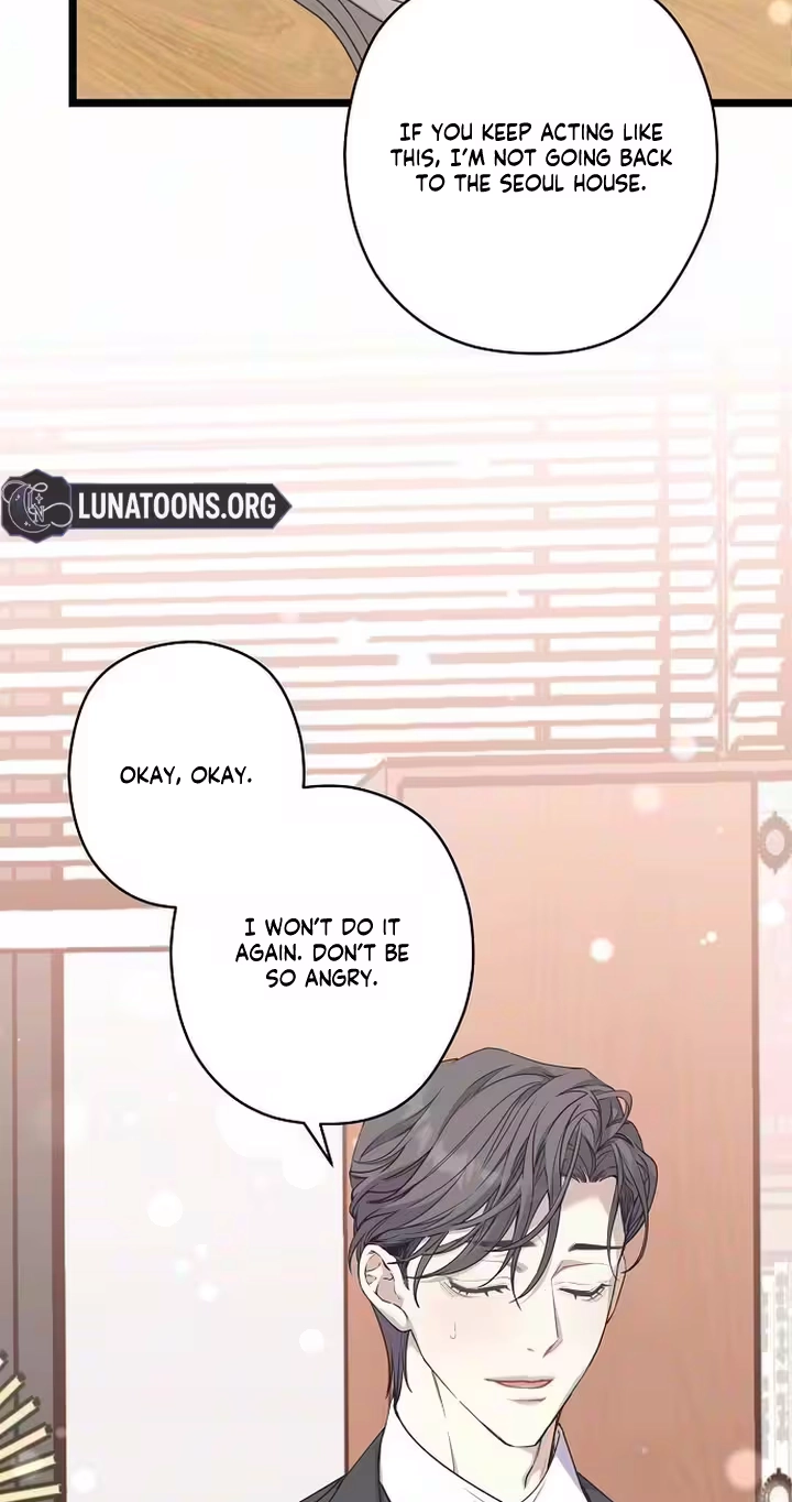 Coupl's Time Chapter 54 page 2 - 