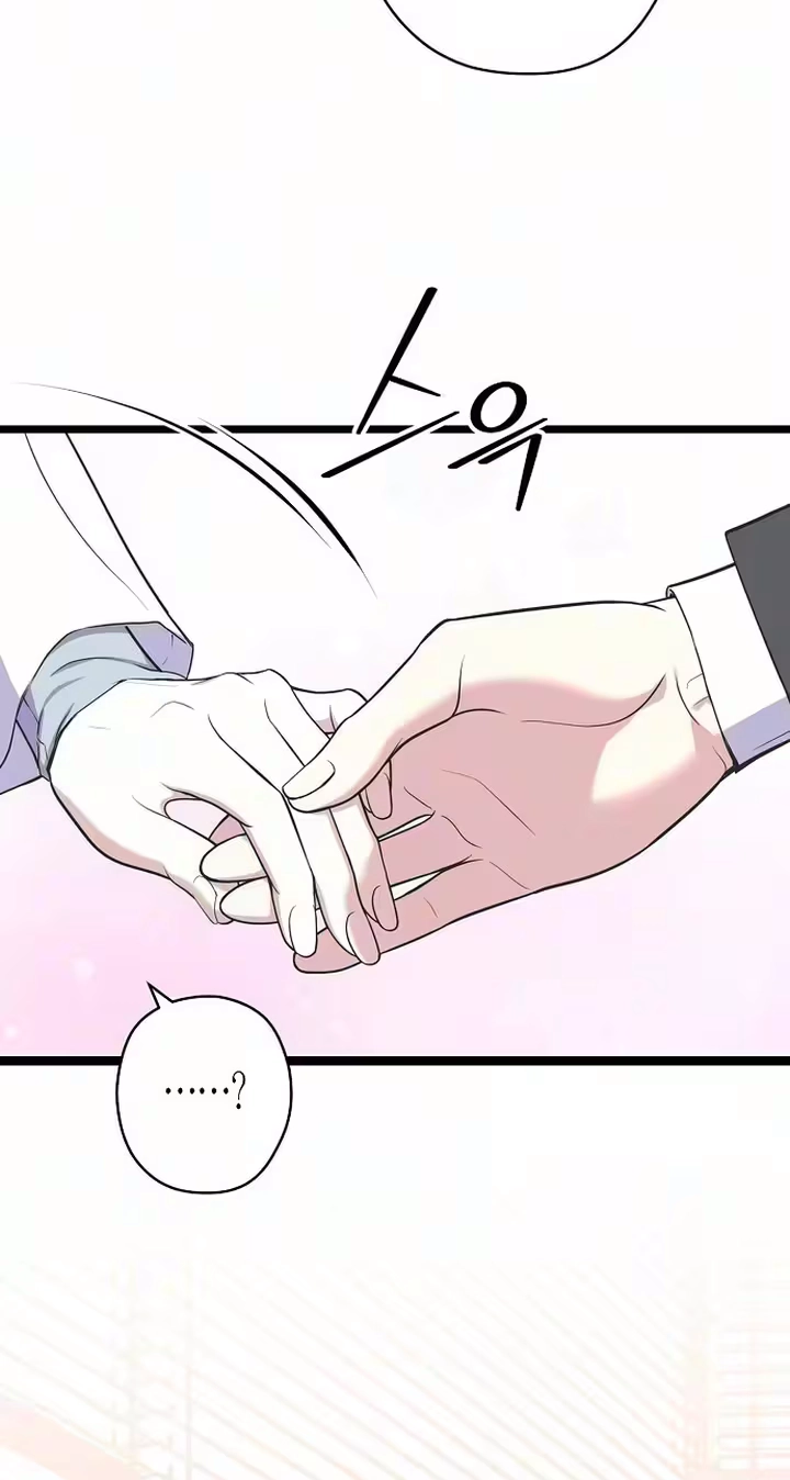 Coupl's Time Chapter 54 page 21 - 