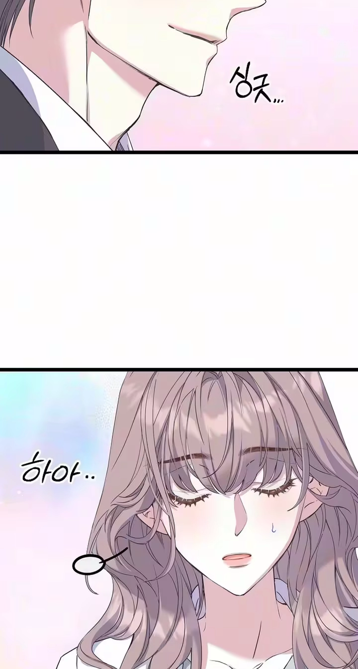 Coupl's Time Chapter 54 page 31 - 