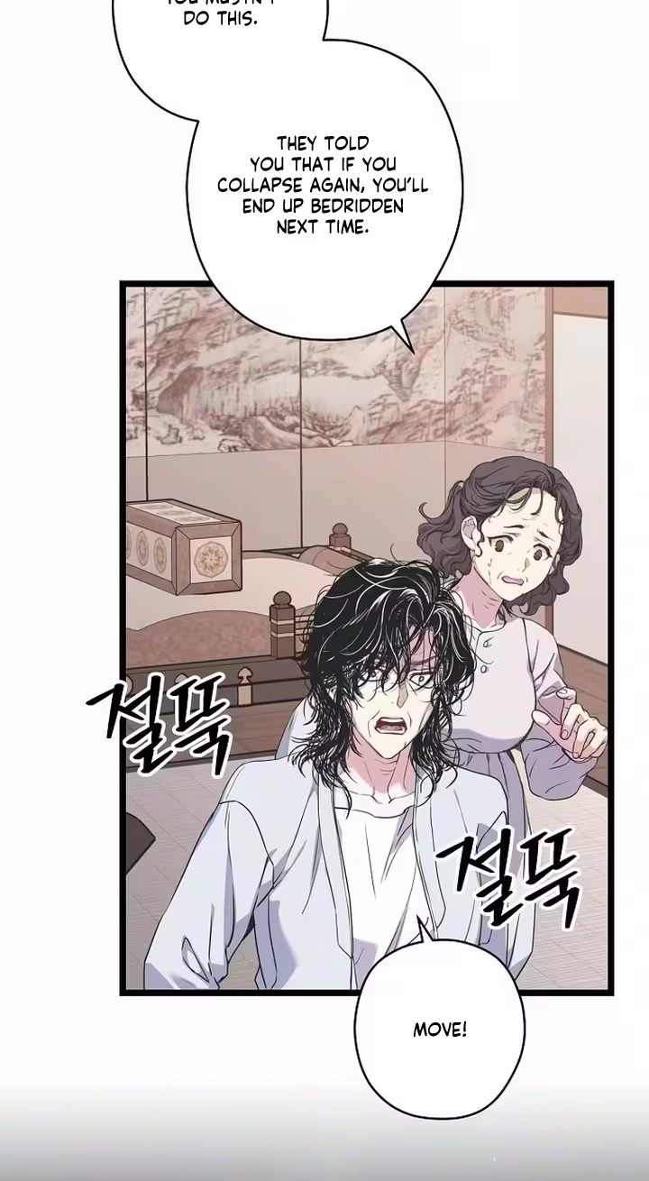 Coupl's Time Chapter 54 page 75 - 
