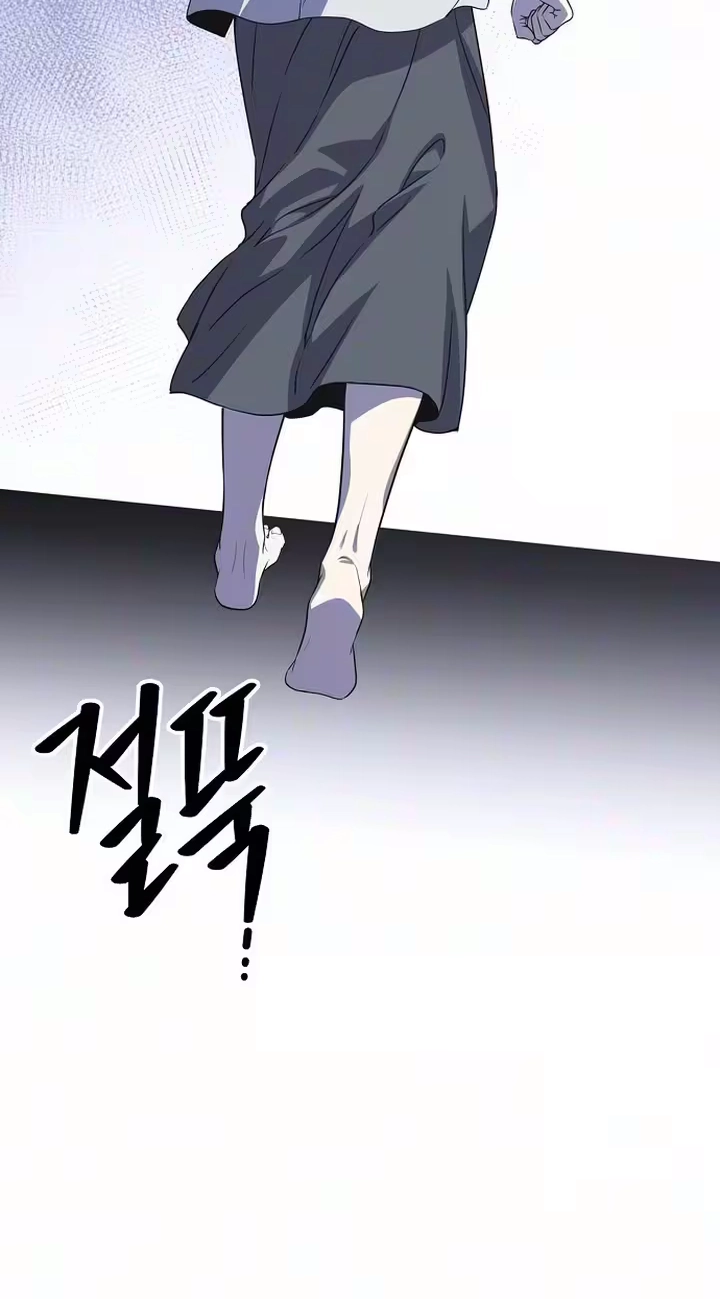 Coupl's Time Chapter 54 page 85 - 