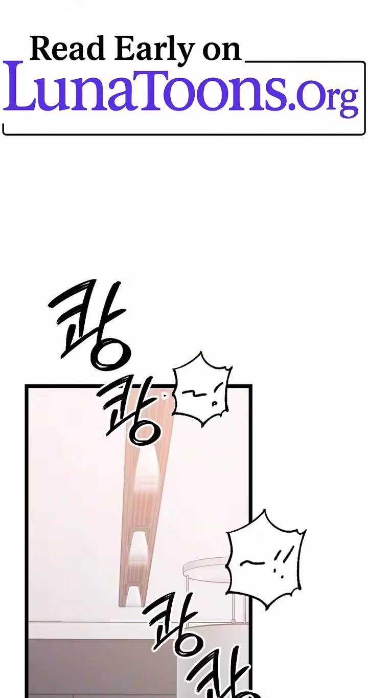 Coupl's Time Chapter 55 page 1 - 