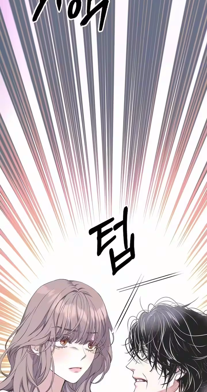 Coupl's Time Chapter 55 page 14 - 