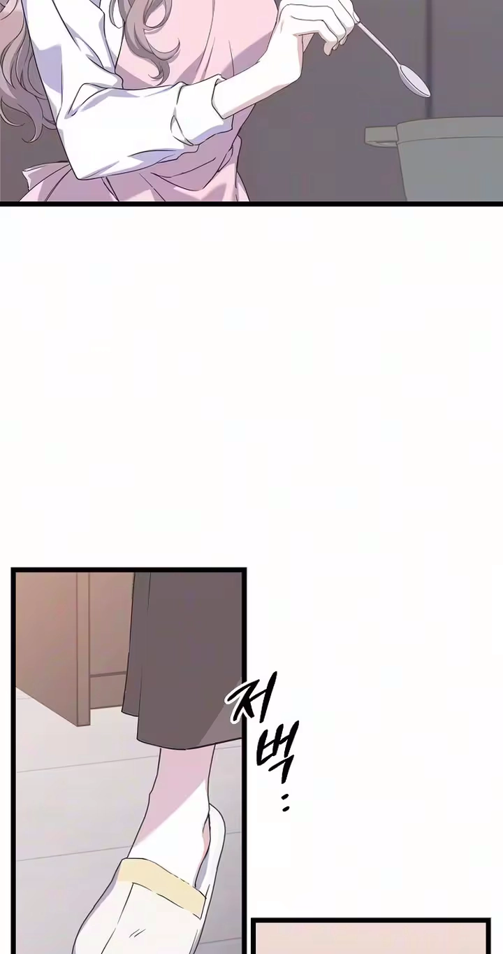 Coupl's Time Chapter 55 page 3 - 