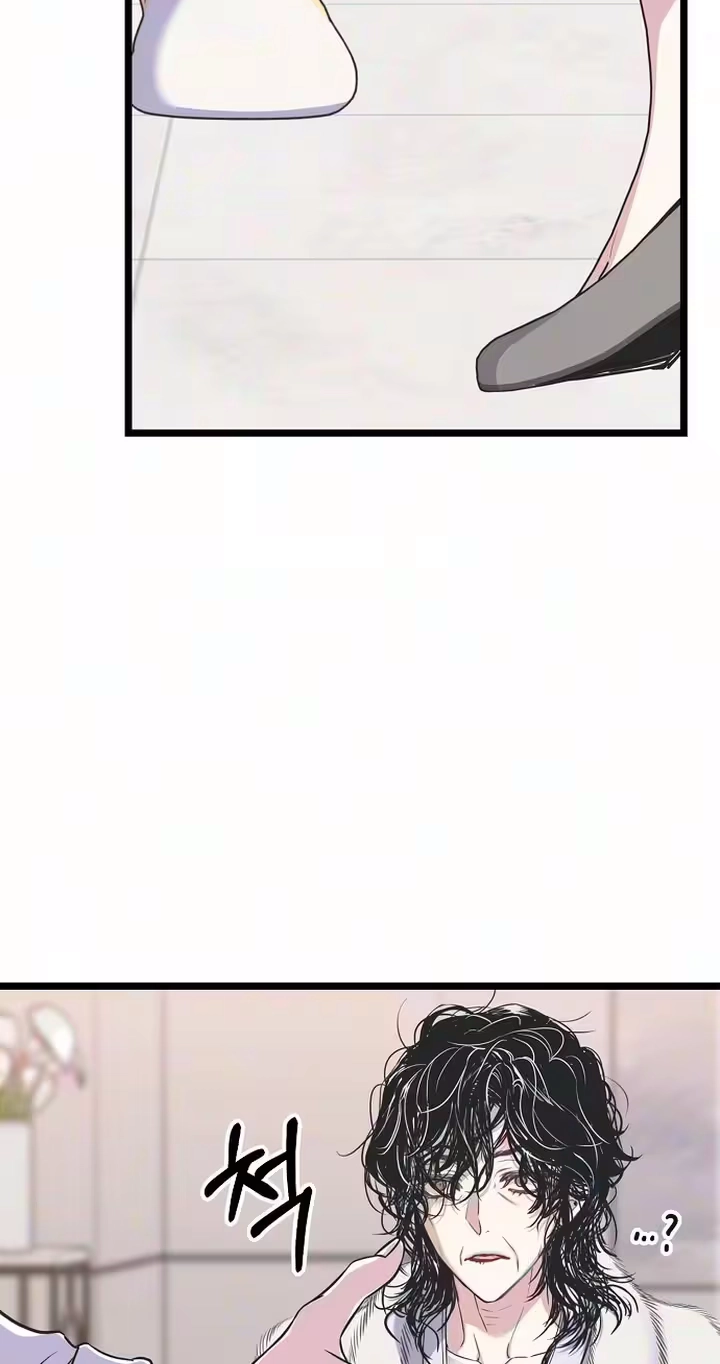 Coupl's Time Chapter 55 page 25 - 