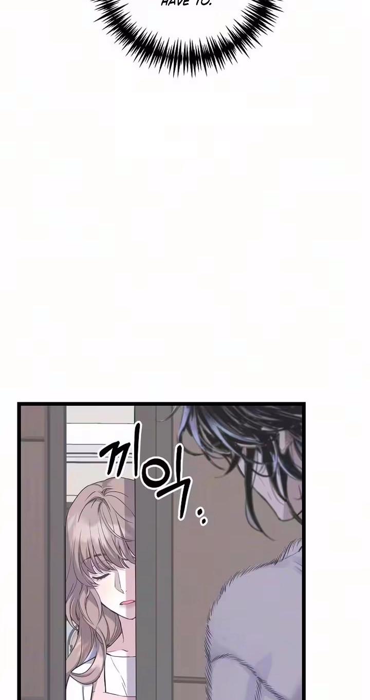 Coupl's Time Chapter 55 page 8 - 