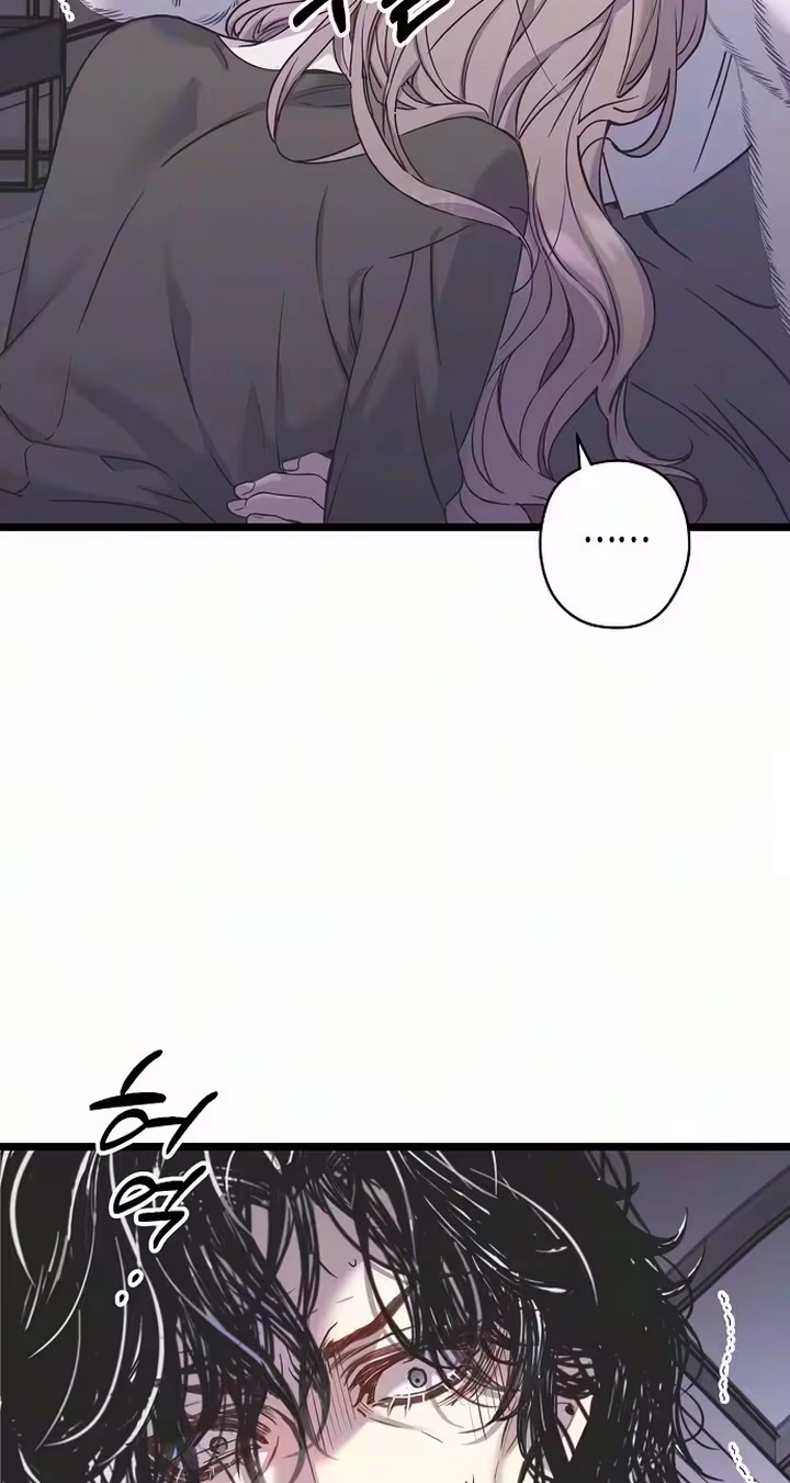 Coupl's Time Chapter 56 page 17 - 