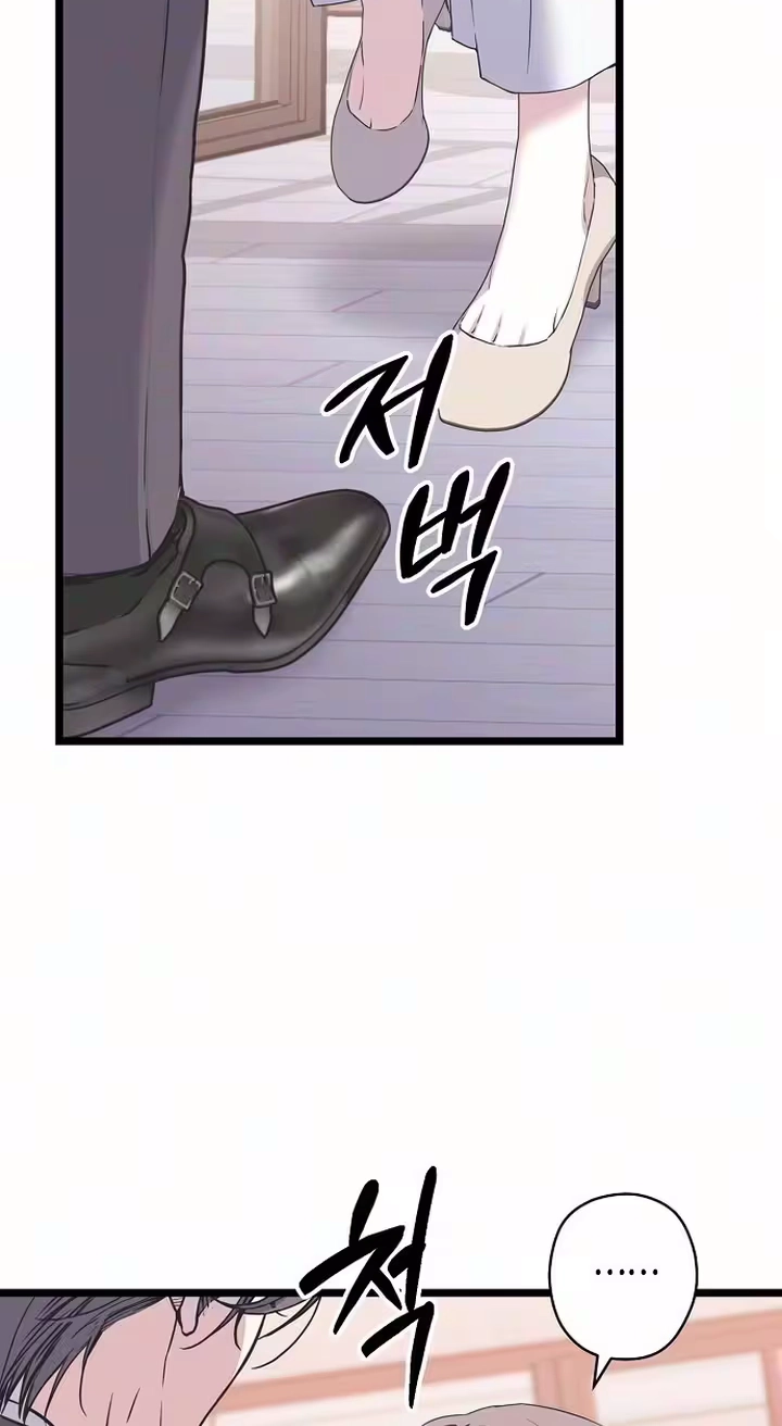 Coupl's Time Chapter 56 page 44 - 