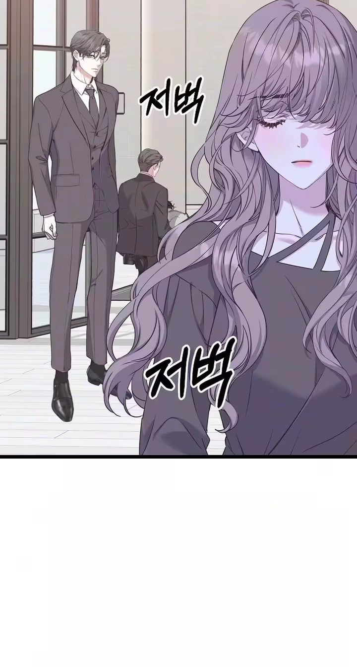 Coupl's Time Chapter 56 page 53 - 