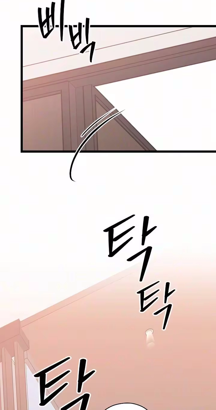 Coupl's Time Chapter 56 page 65 - 