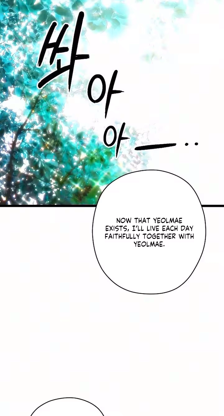 Coupl's Time Chapter 58 page 32 - 