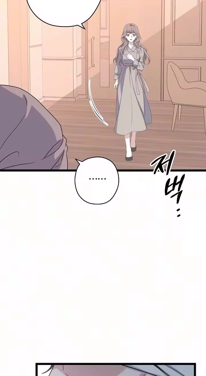 Coupl's Time Chapter 58 page 59 - 