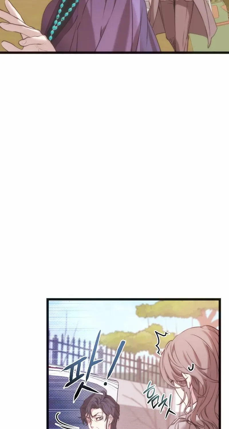 Coupl's Time Chapter 6 page 78 - 