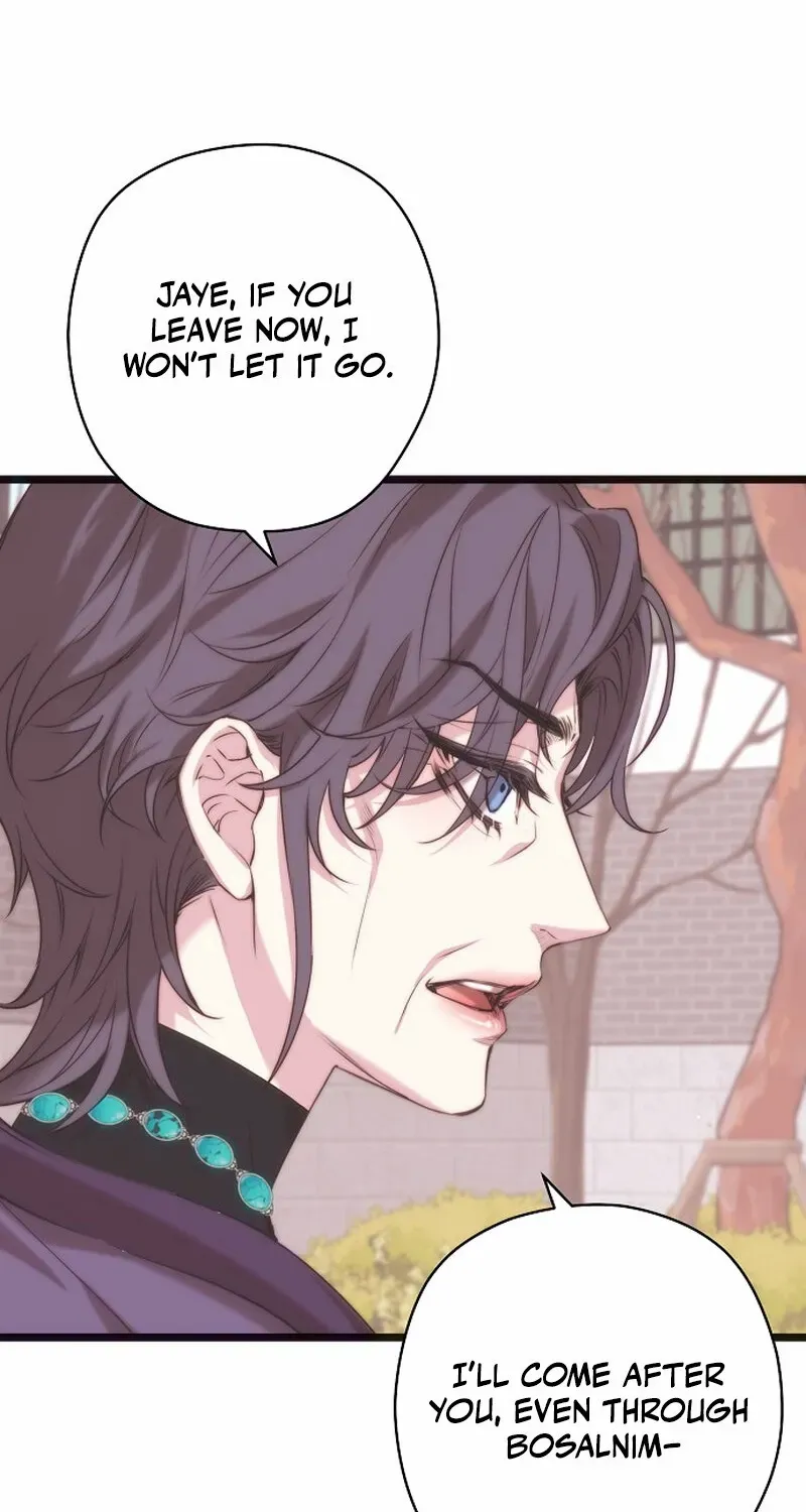 Coupl's Time Chapter 6 page 80 - 