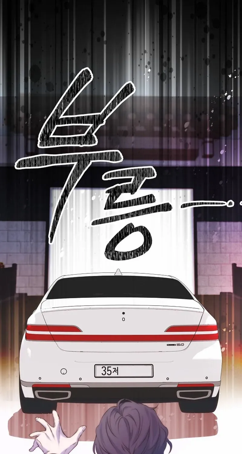 Coupl's Time Chapter 6 page 91 - 
