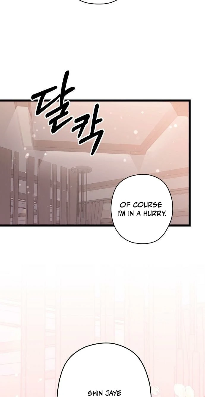 Coupl's Time Chapter 60 page 13 - 
