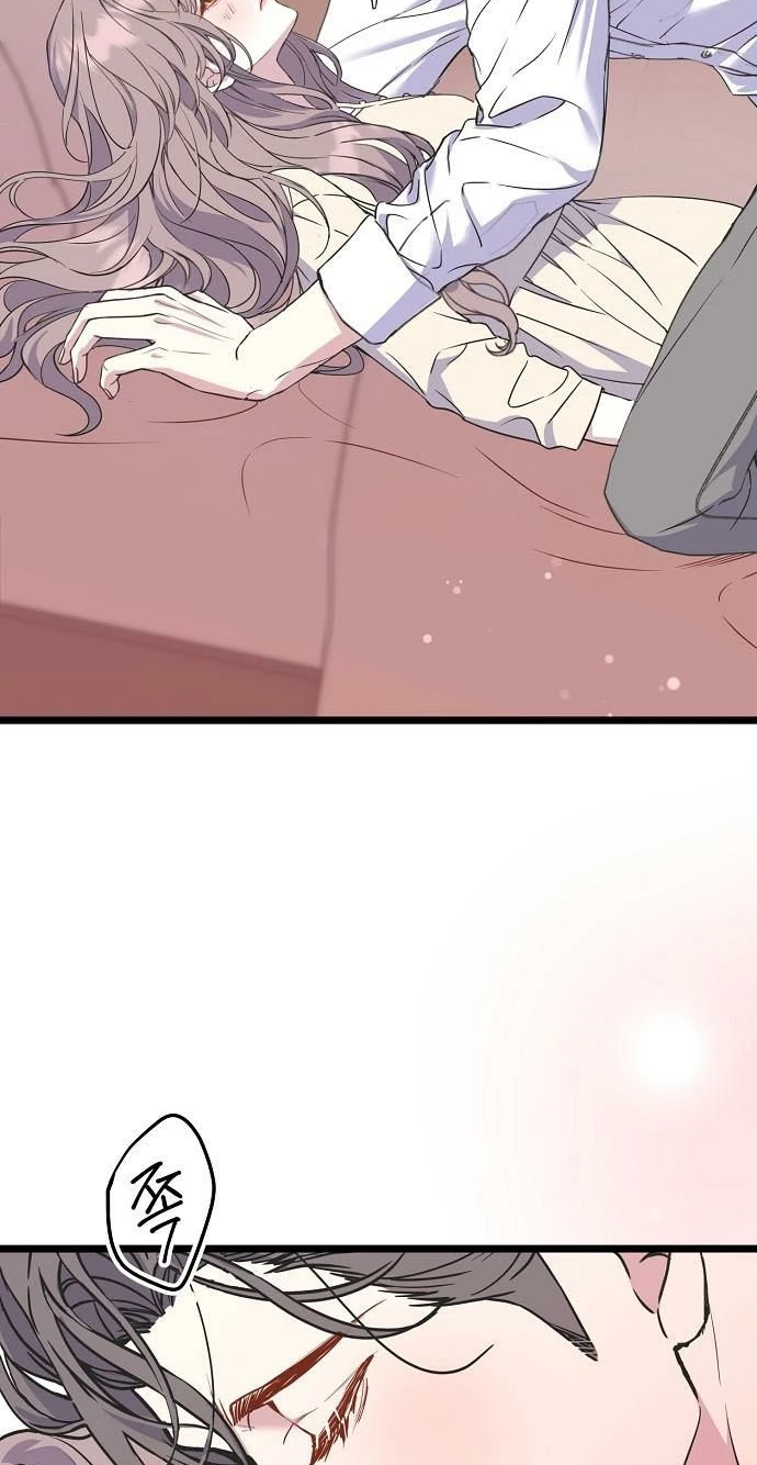 Coupl's Time Chapter 60 page 19 - 