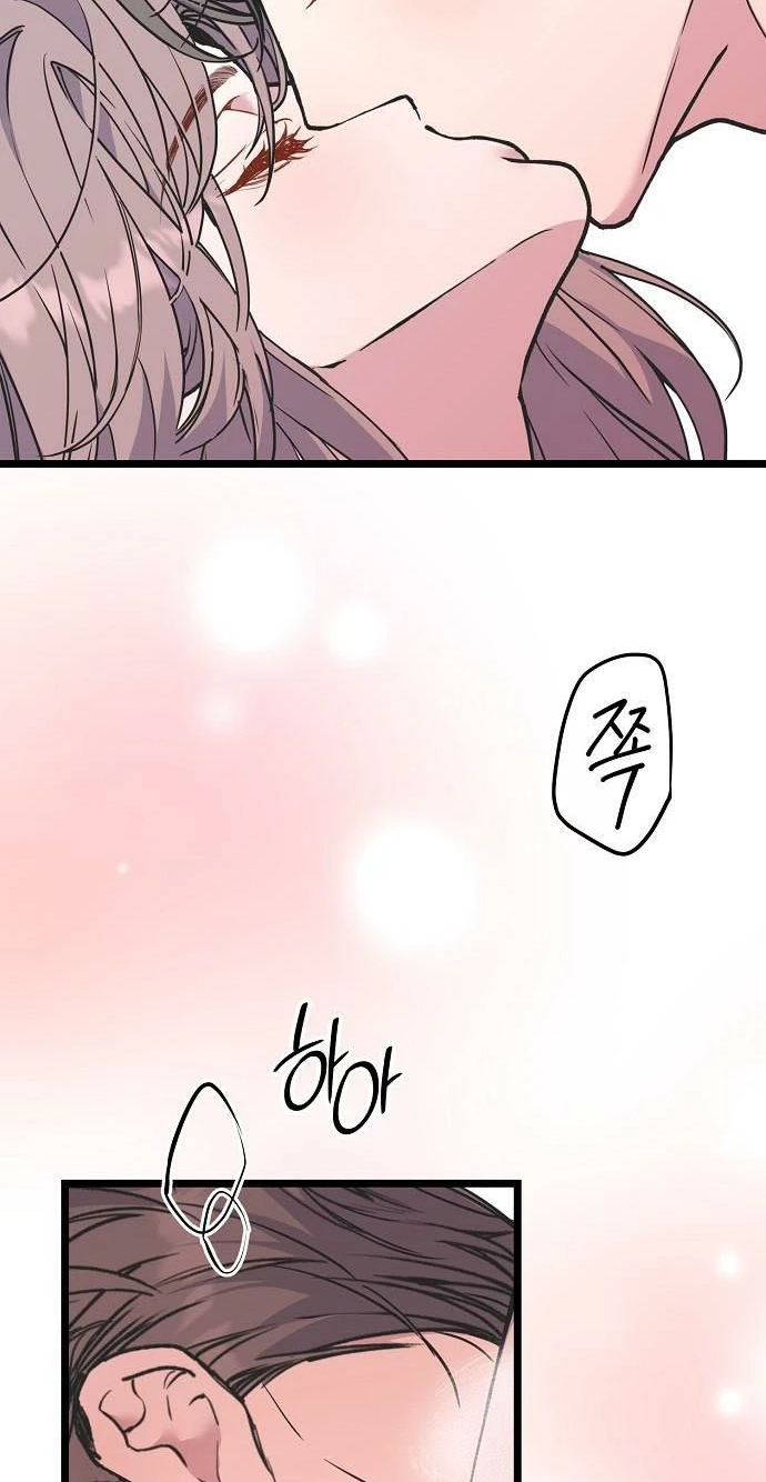 Coupl's Time Chapter 60 page 20 - 
