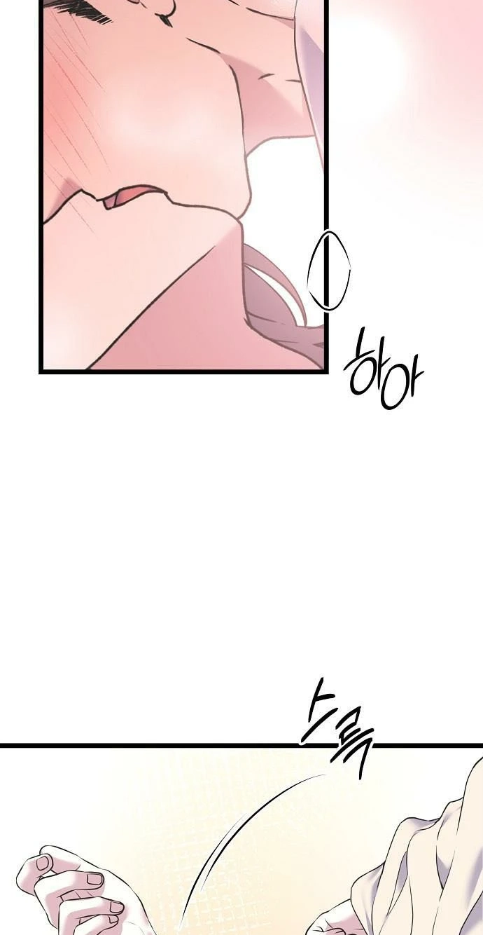 Coupl's Time Chapter 60 page 21 - 