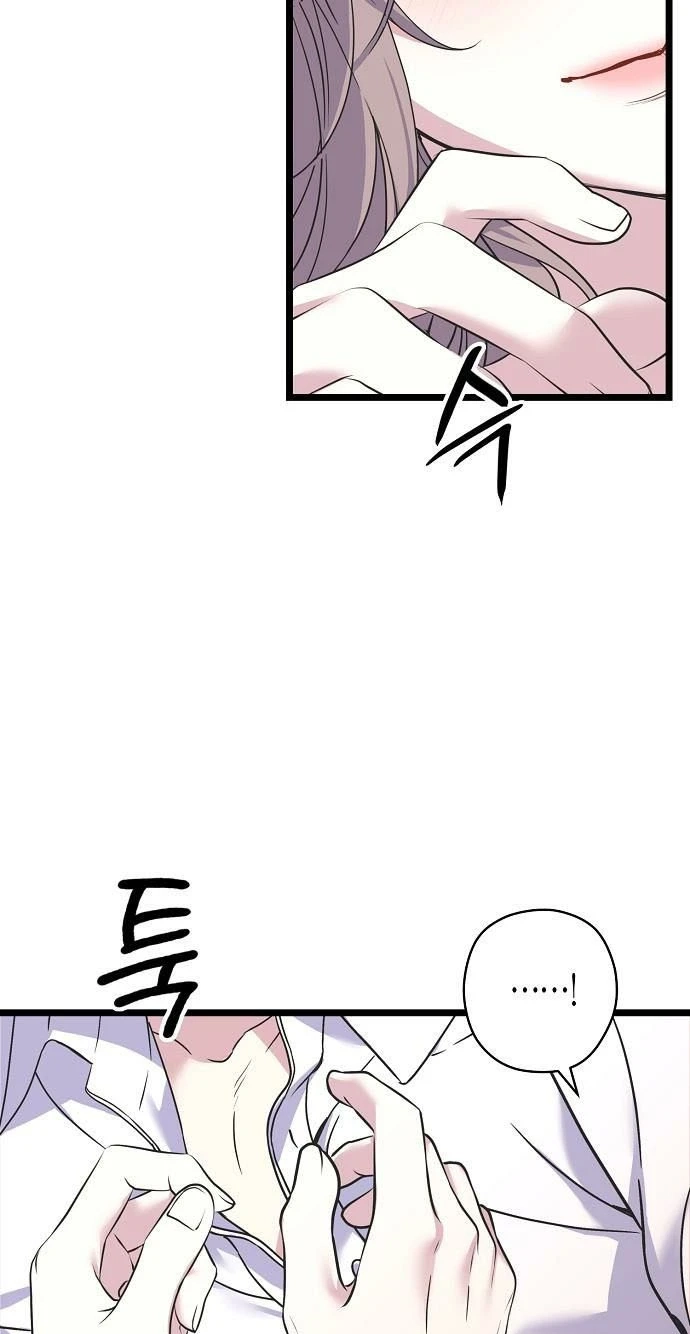 Coupl's Time Chapter 60 page 25 - 