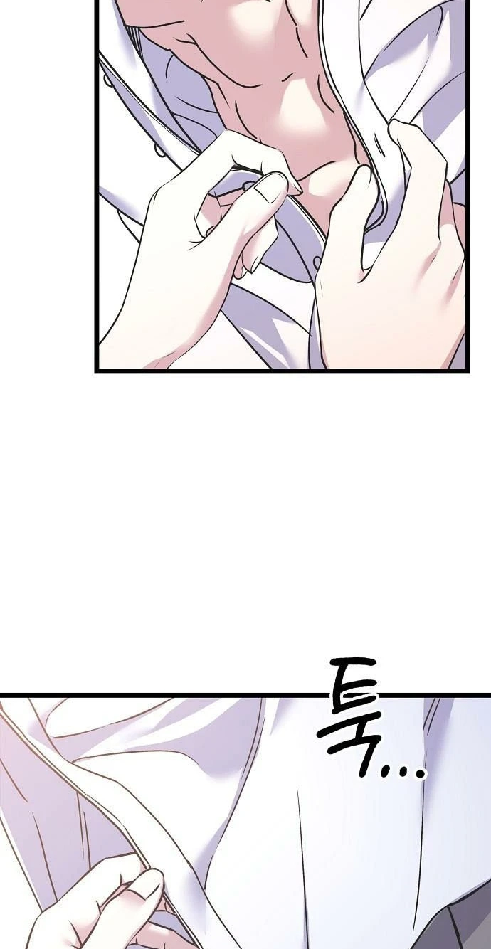 Coupl's Time Chapter 60 page 27 - 