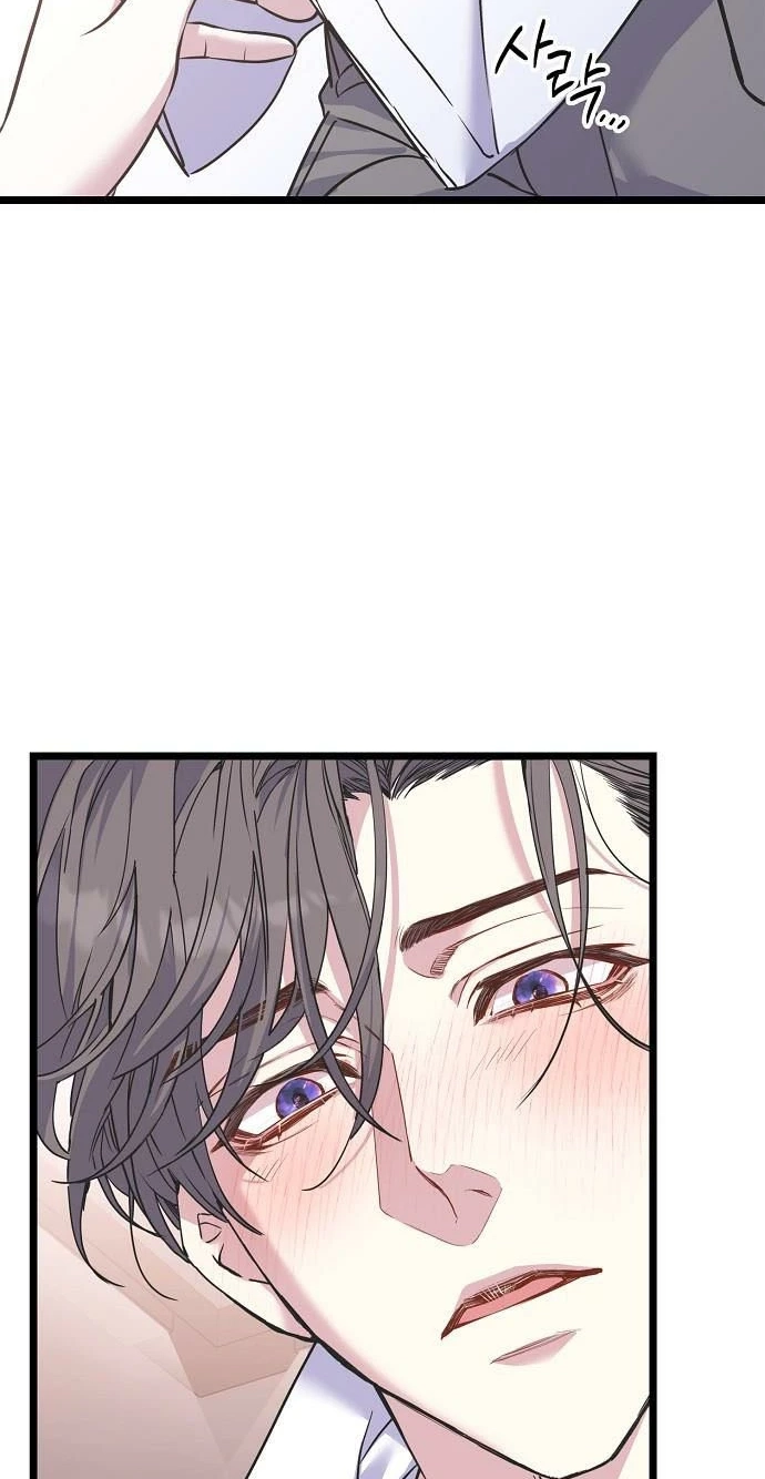 Coupl's Time Chapter 60 page 28 - 
