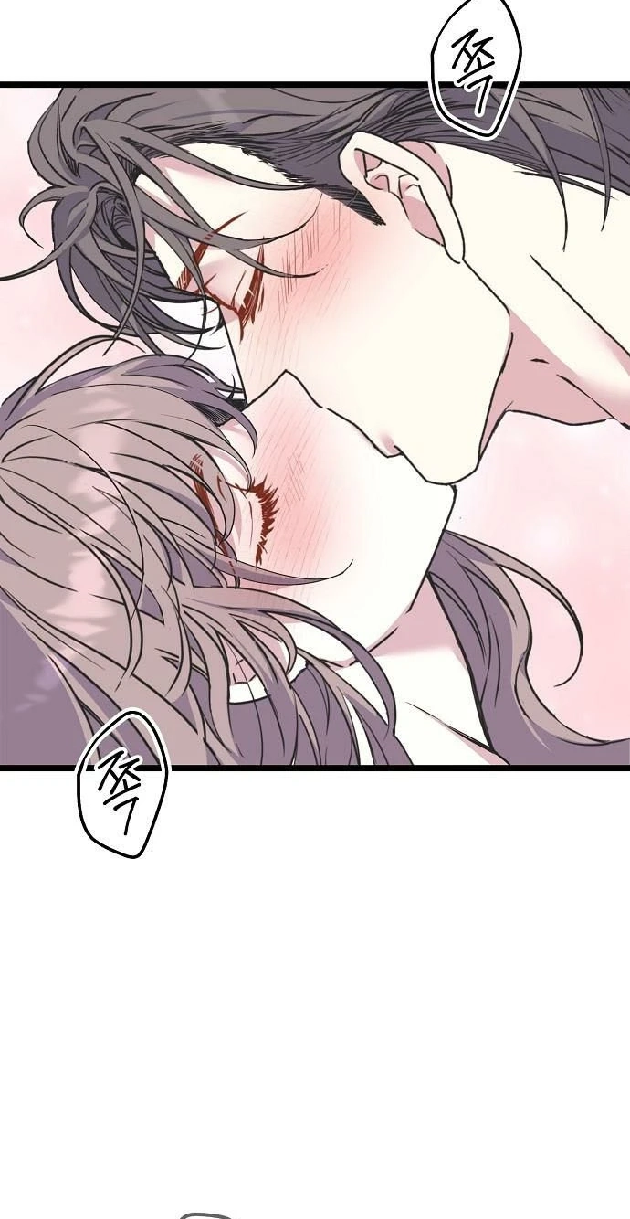 Coupl's Time Chapter 60 page 43 - 