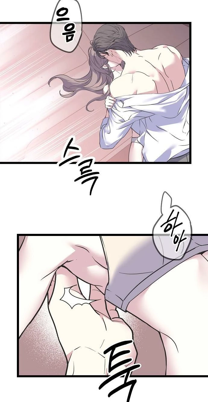 Coupl's Time Chapter 60 page 44 - 
