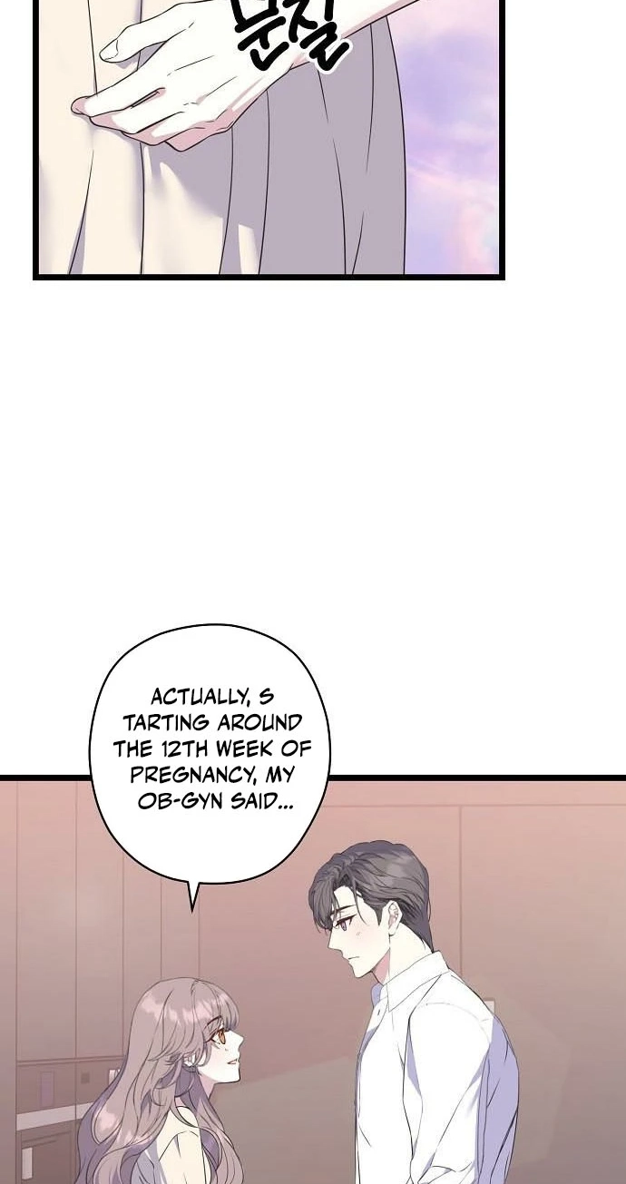 Coupl's Time Chapter 60 page 6 - 