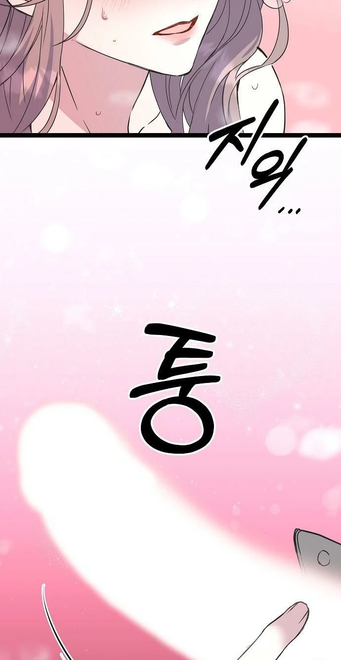 Coupl's Time Chapter 60 page 54 - 