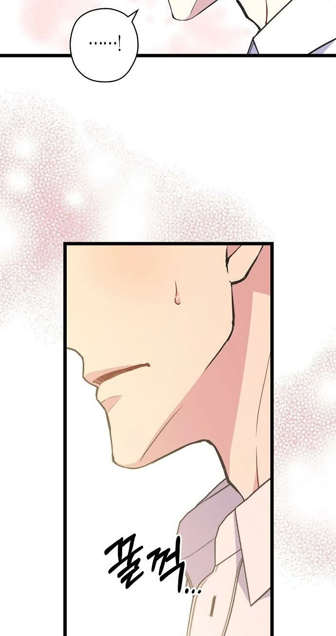 Coupl's Time Chapter 60 page 8 - 