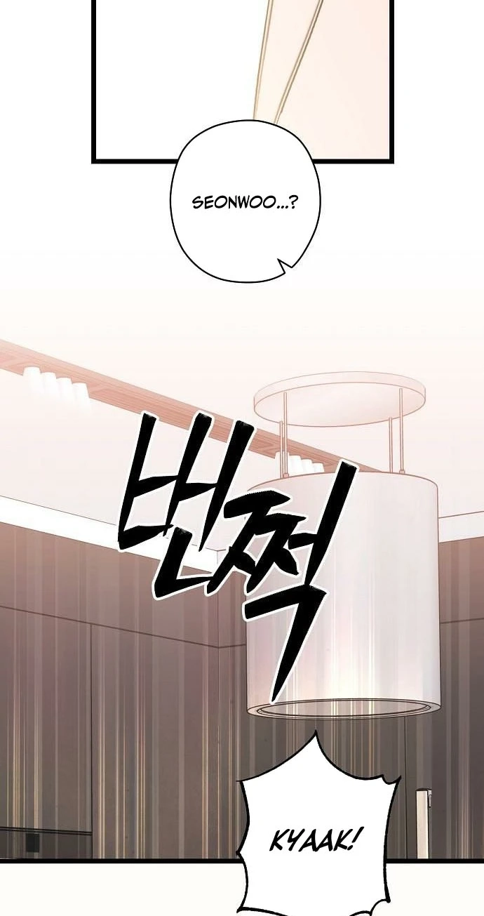 Coupl's Time Chapter 60 page 9 - 