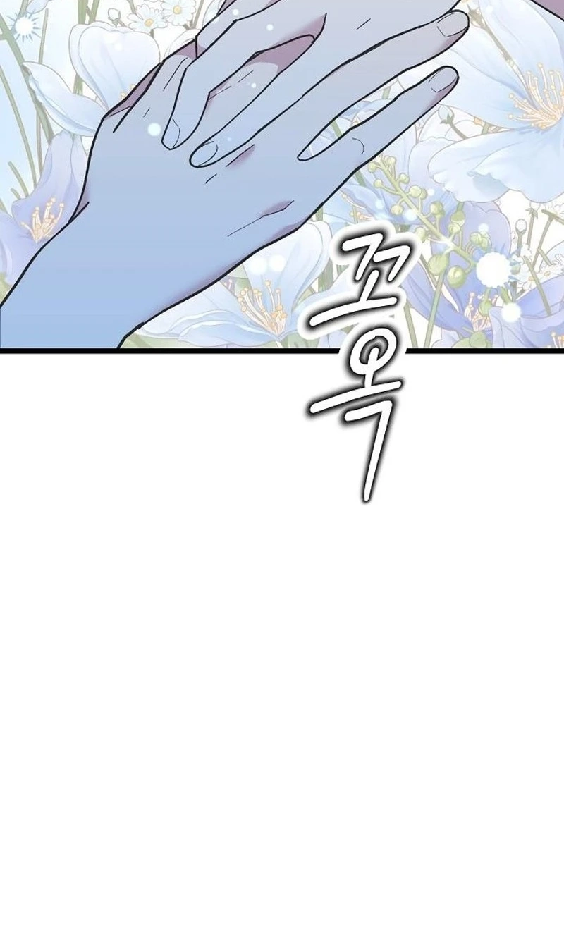 Coupl's Time Chapter 61 page 72 - 