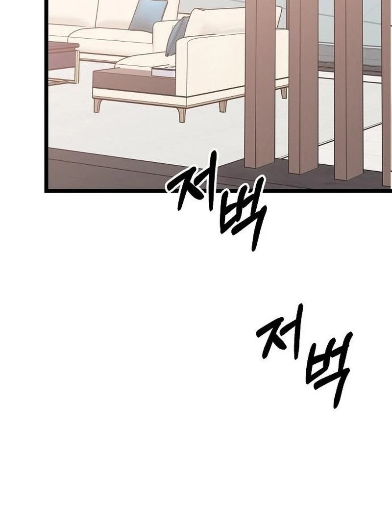 Coupl's Time Chapter 62 page 19 - 