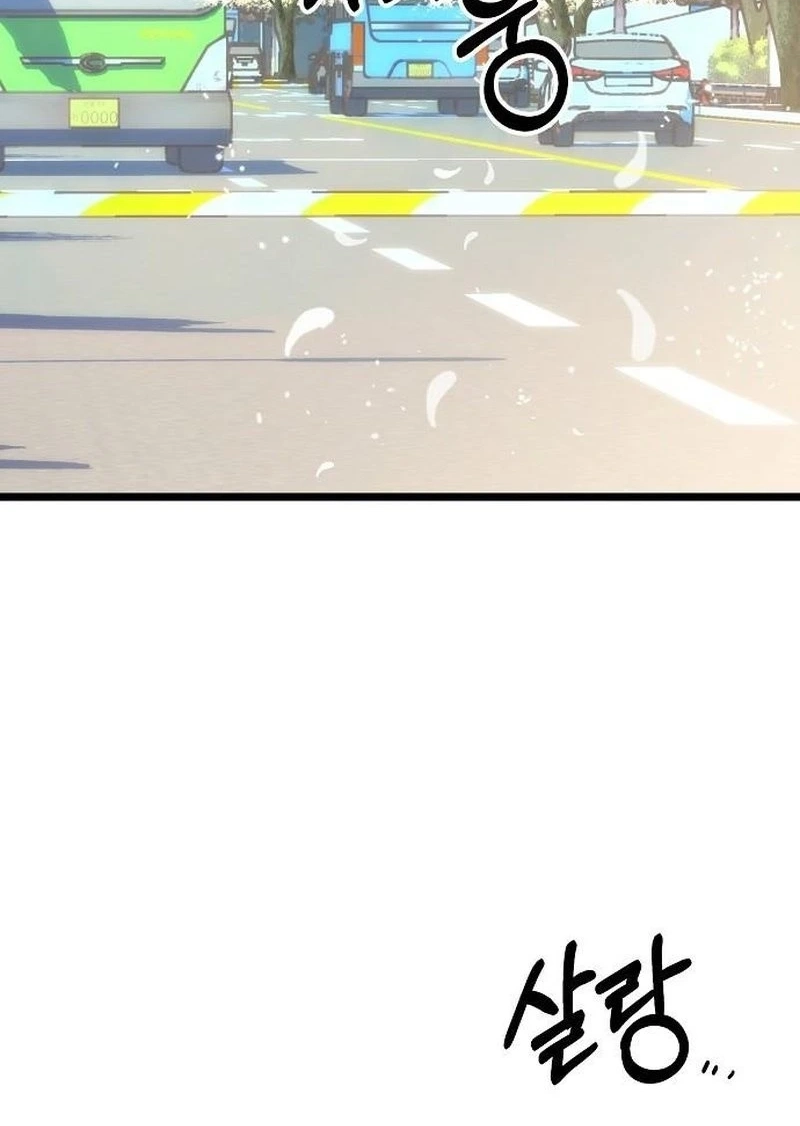 Coupl's Time Chapter 62 page 3 - 