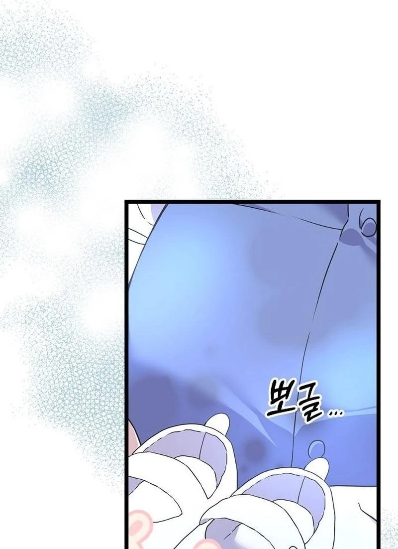 Coupl's Time Chapter 62 page 30 - 