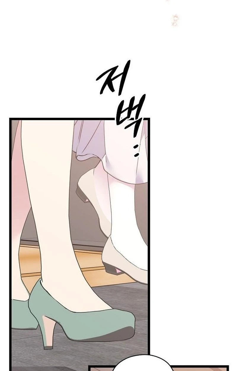 Coupl's Time Chapter 63 page 84 - 