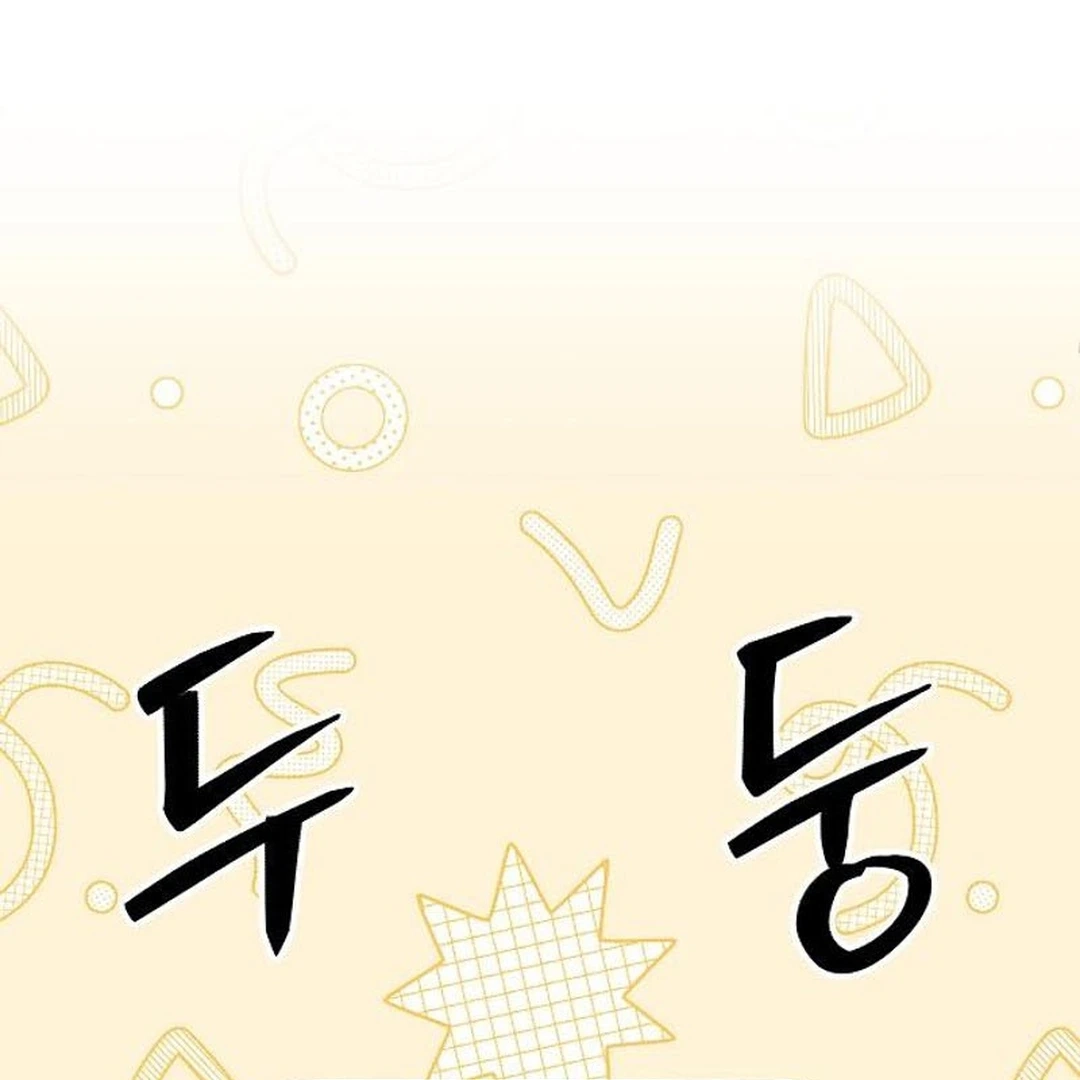 Coupl's Time Chapter 64 page 45 - 