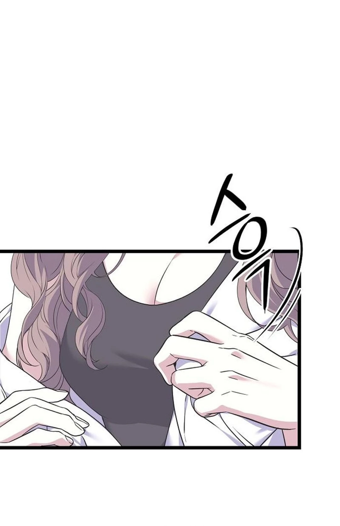 Coupl's Time Chapter 64 page 6 - 